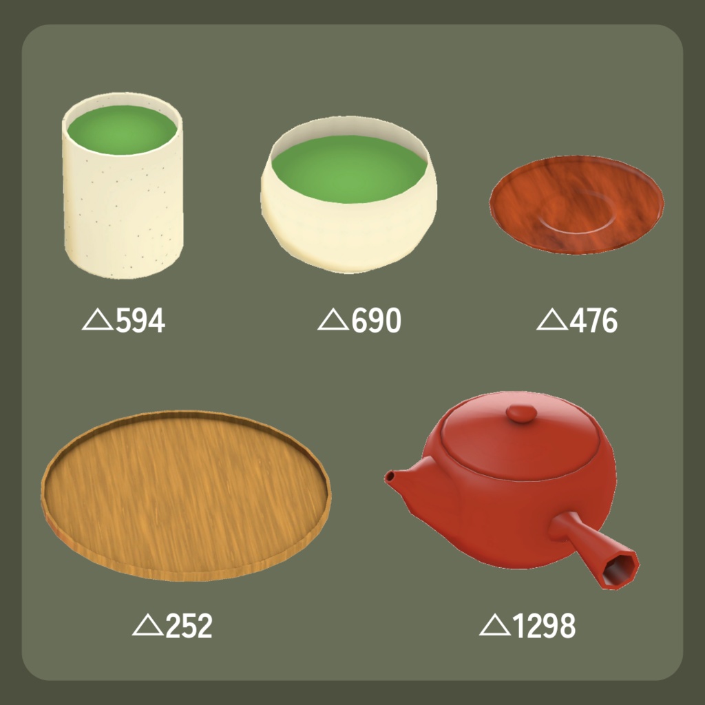 湯呑・急須セット