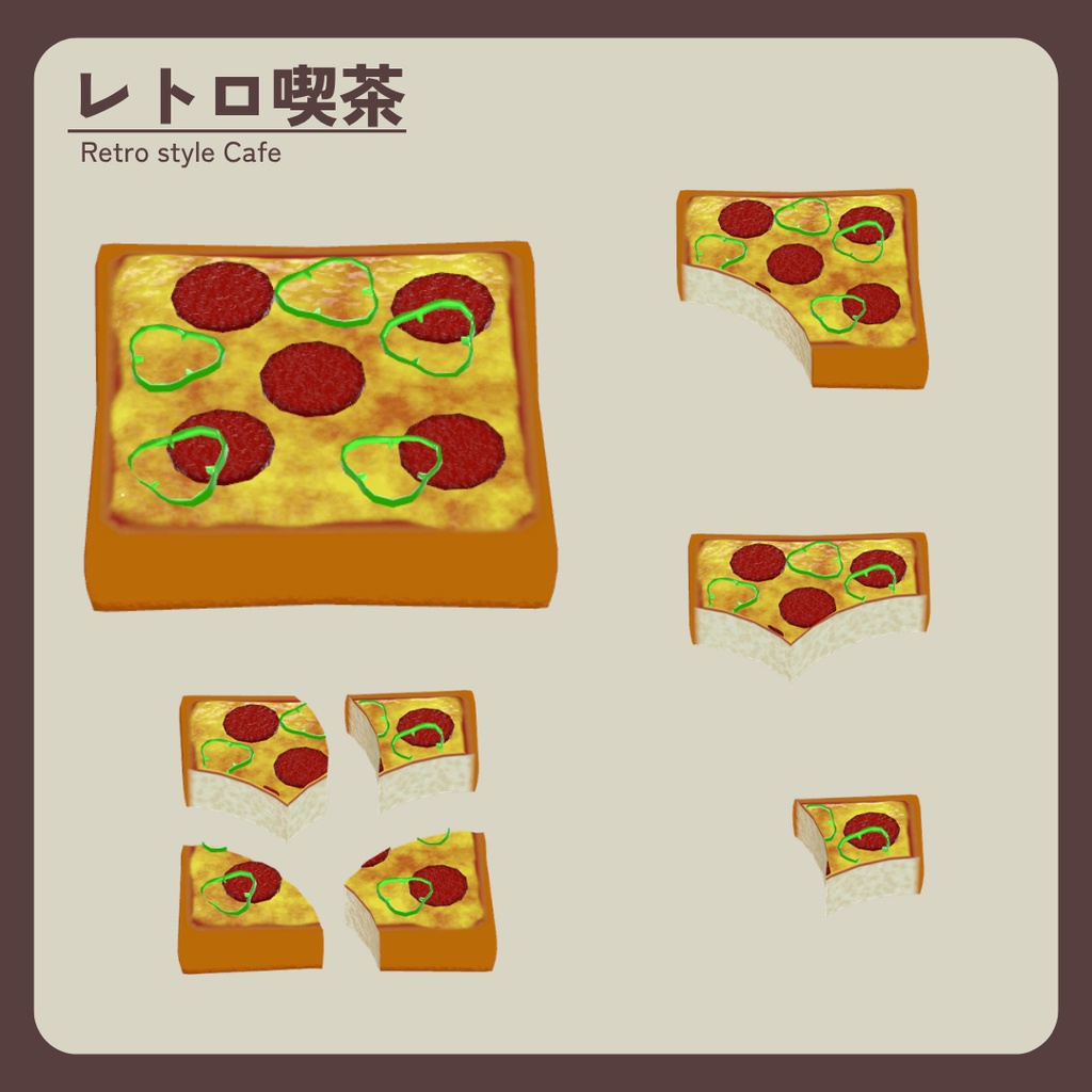 レトロ喫茶メニュー ver1.1【一部簡易ギミック付き】