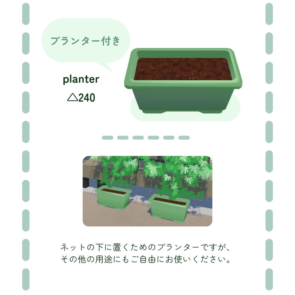 ゴーヤーのグリーンカーテン