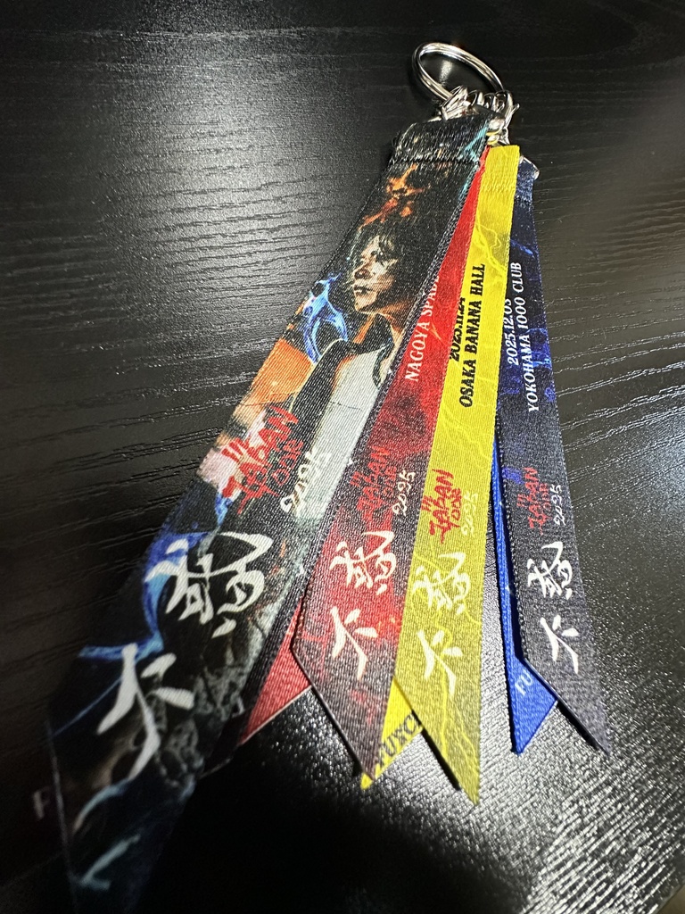 リボンキーホルダー