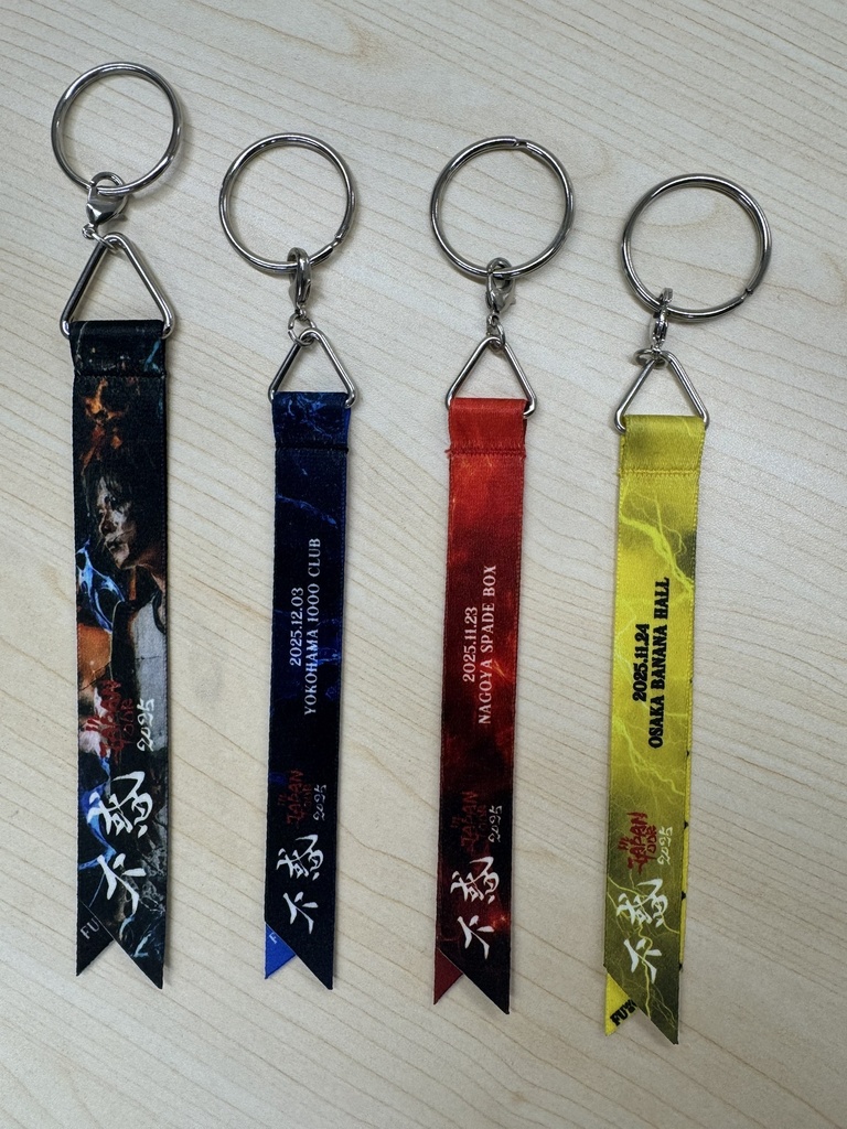 リボンキーホルダー