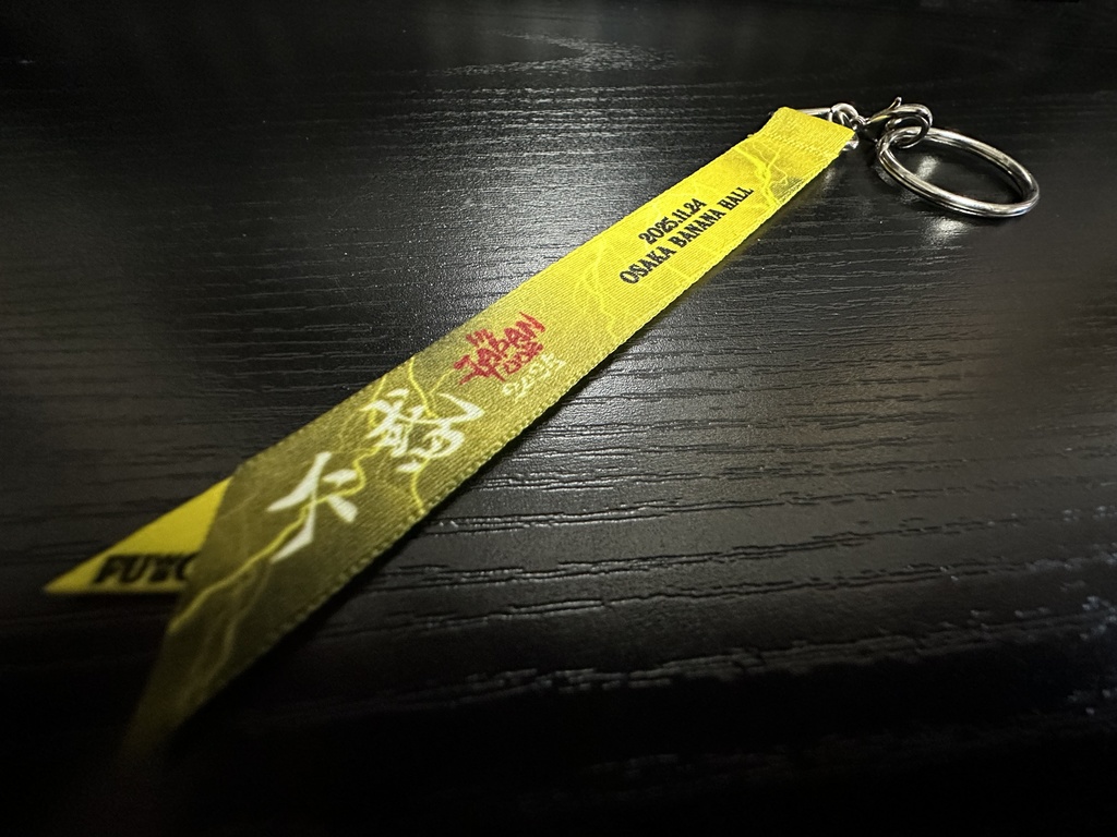 リボンキーホルダー