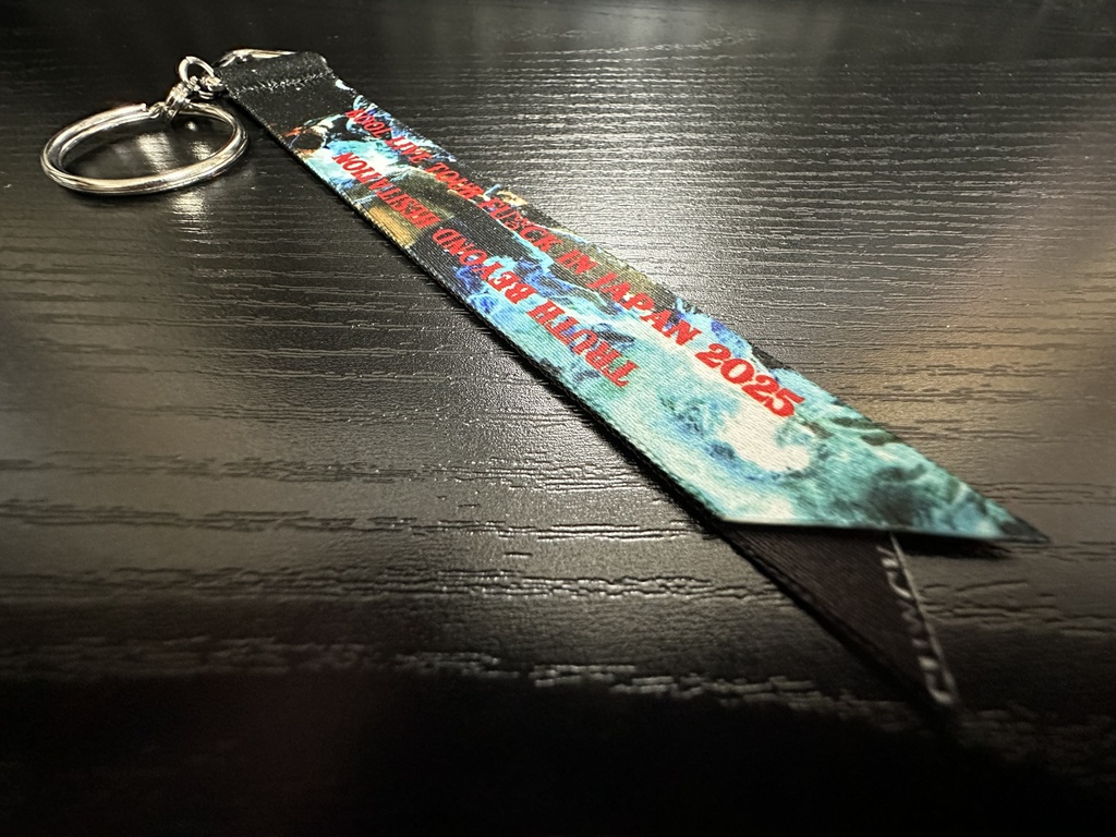 リボンキーホルダー