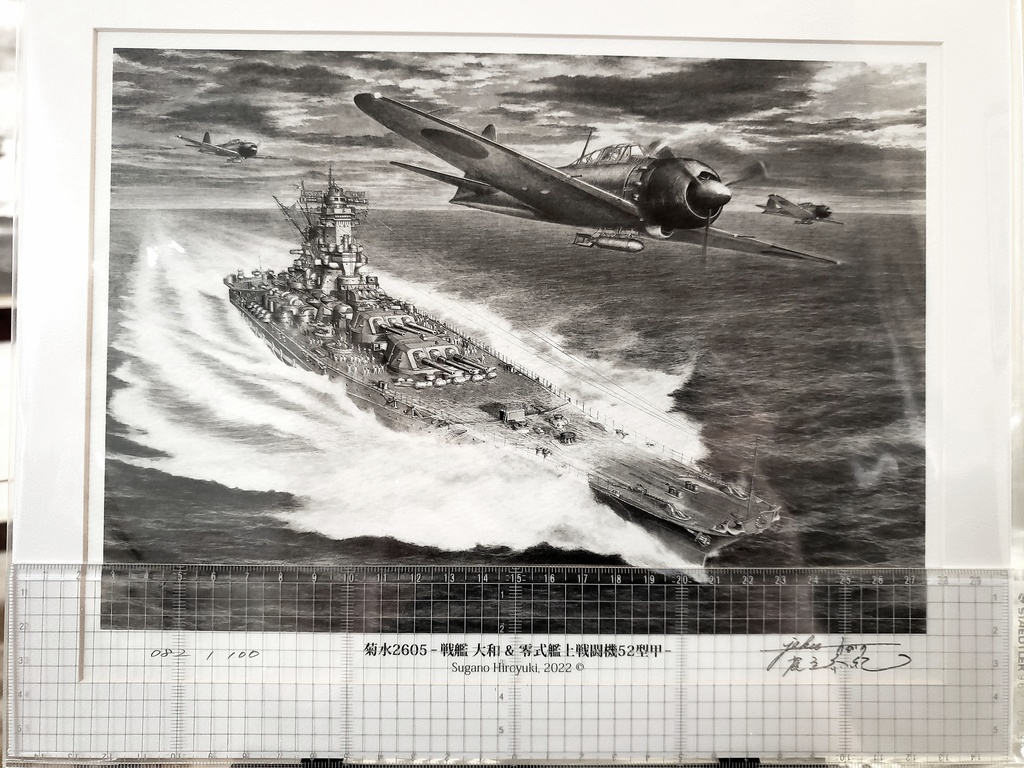 大和　BOOTH　初版】限定製作ミニチュア複製原画「菊水2605　ART　STUDIO　-戦艦　零式艦上戦闘機52型甲-」　楓-fu-