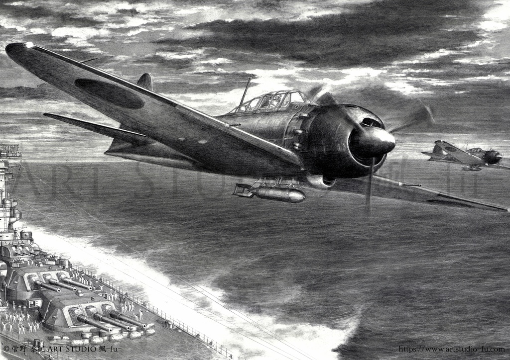 【第2版】限定製作ミニチュア複製原画「菊水2605 -戦艦 大和 & 零式艦上戦闘機52型甲-」