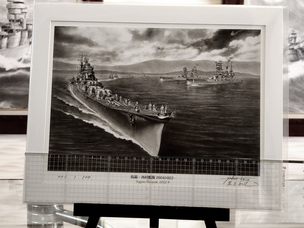 限定製作ミニチュア複製原画「抜錨 －西村艦隊 26041022－」 - ART 