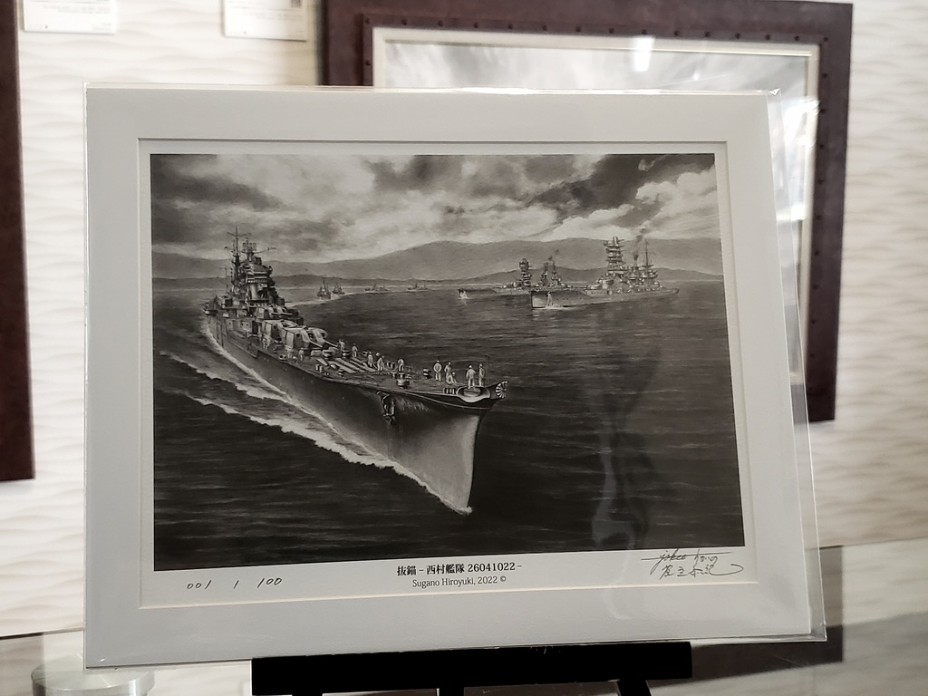 限定製作ミニチュア複製原画「抜錨 -西村艦隊 26041022-」