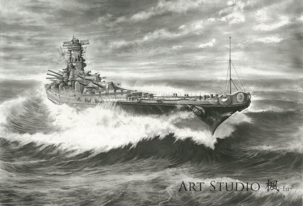 孤高の浮城 －戦艦 大和 1945－」 ART STUDIO 楓-fu- BOOTH