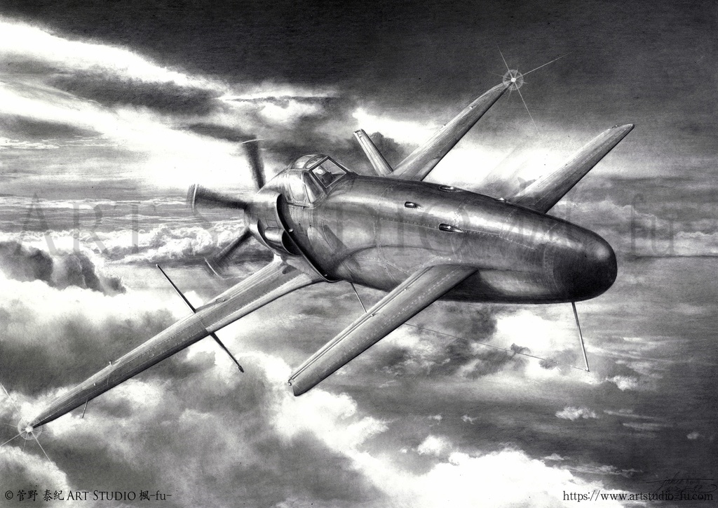 限定製作ミニチュア複製原画「冥空の稲妻 -九州 J7W 局地戦闘機 震電‐」