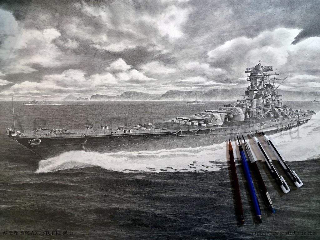限定製作ミニチュア複製原画「天一號 2605 -戦艦 大和-」