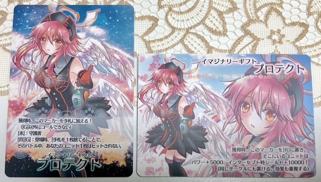 ギフトマーカー(ガウリール)