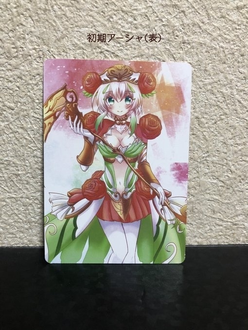 イラストカード(アーシャ)