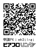 Where shall we go? アクリルキーホルダー