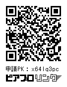 On&On アクリルキーホルダー