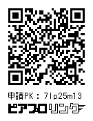 KAWAII100% アクリルキーホルダー