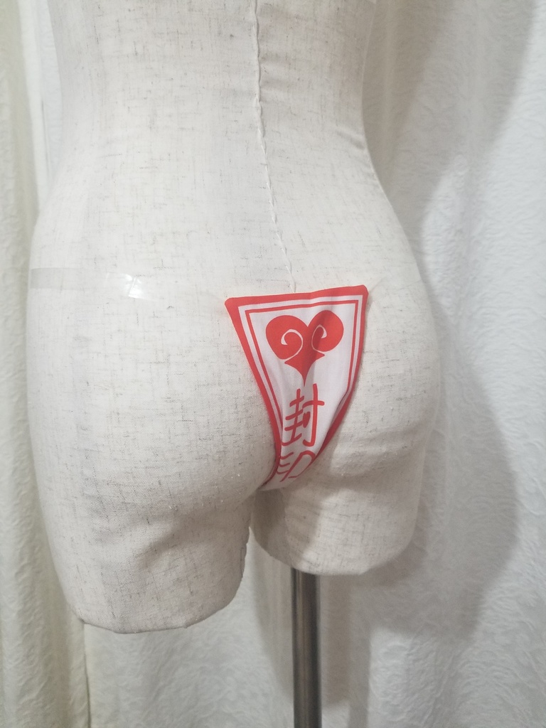 リニューアル版 御札ブラ、パンツ