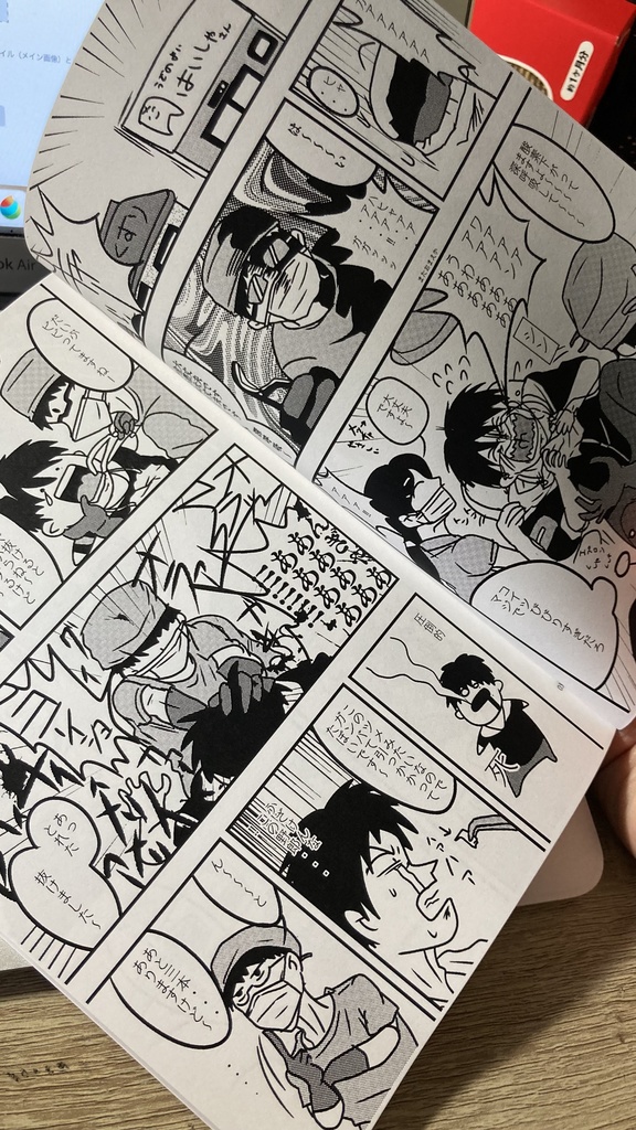 俺の親知らず全部抜く!