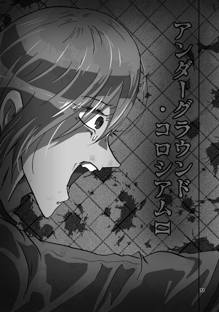 UC1,2,3総集編 デジタルDL版