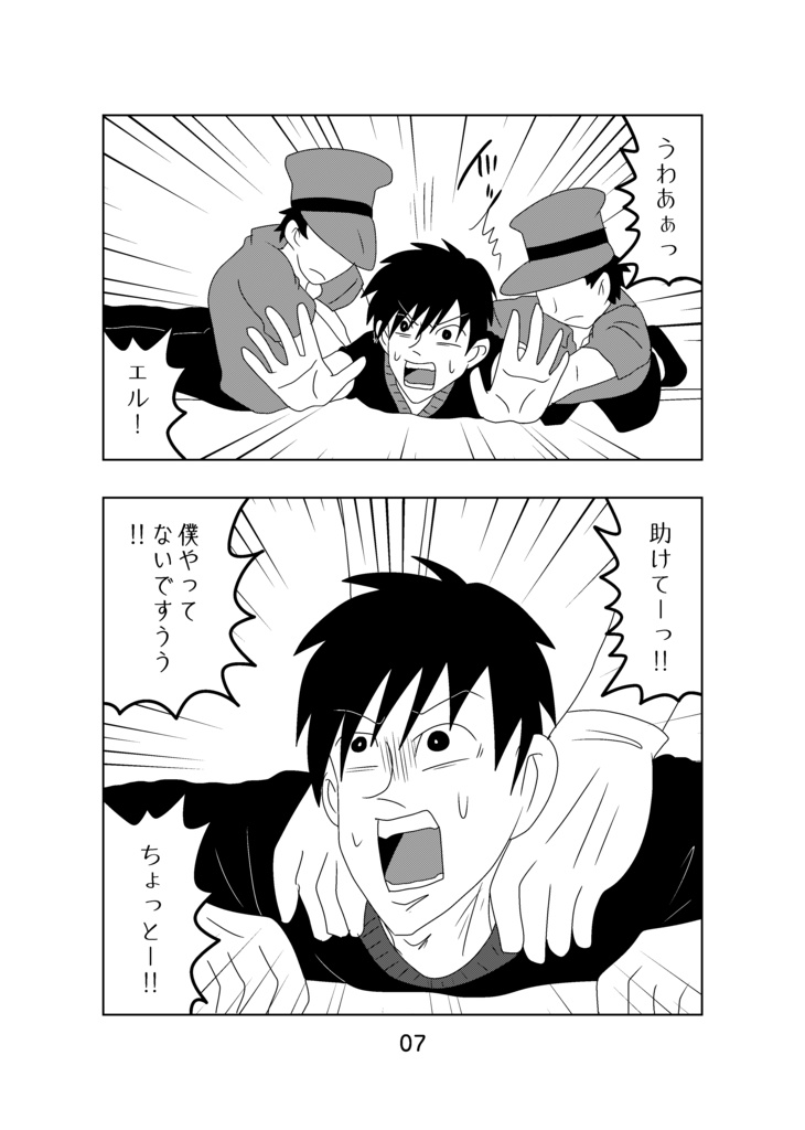 UC4,5総集編