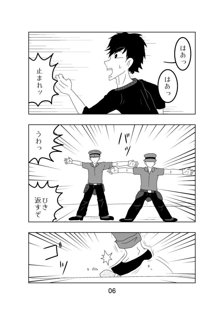 UC4,5総集編