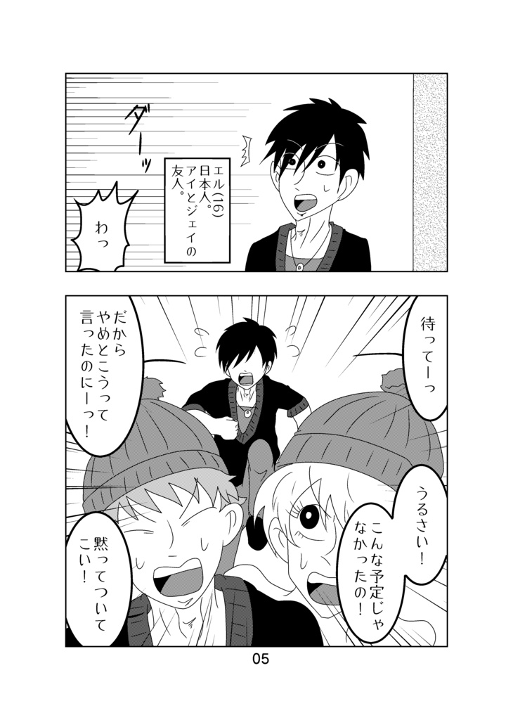 UC4,5総集編