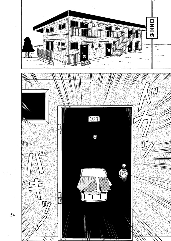 UC4,5総集編