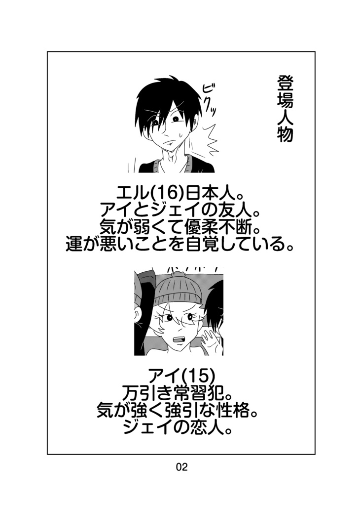 UC4,5総集編