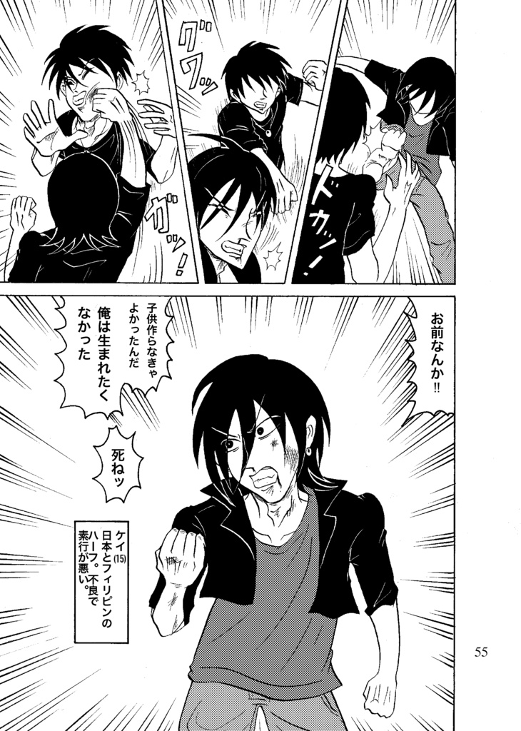 UC4,5 総集編 デジタルDL版