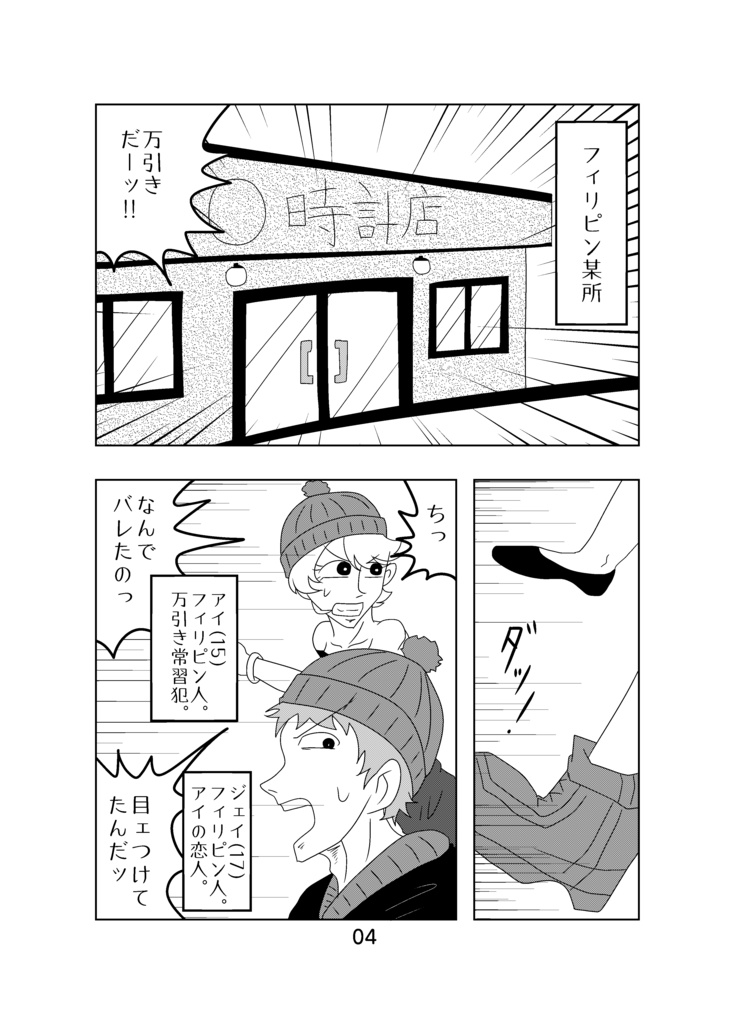 UC4,5 総集編 デジタルDL版