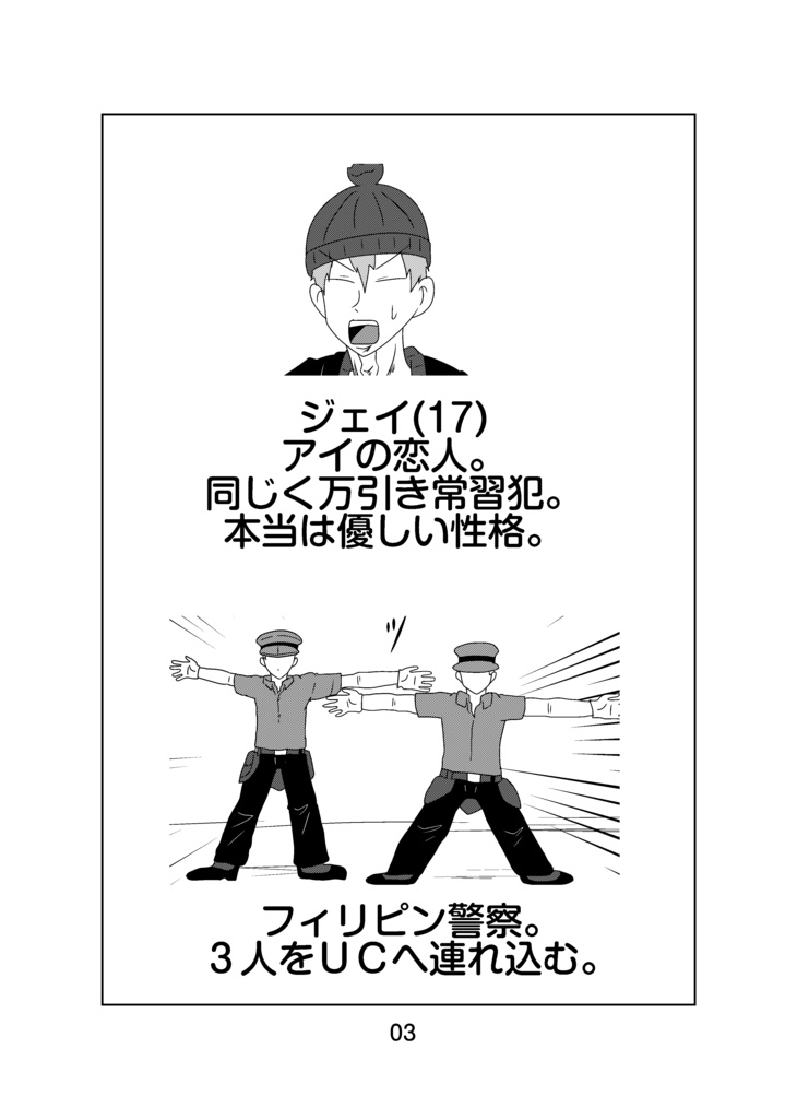 UC4,5 総集編 デジタルDL版