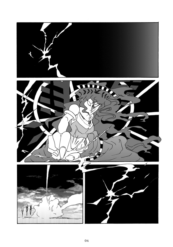 新版・創作新世界