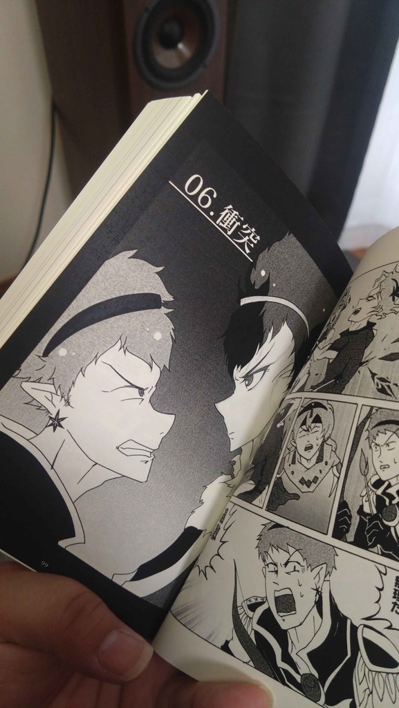 新版・創作新世界