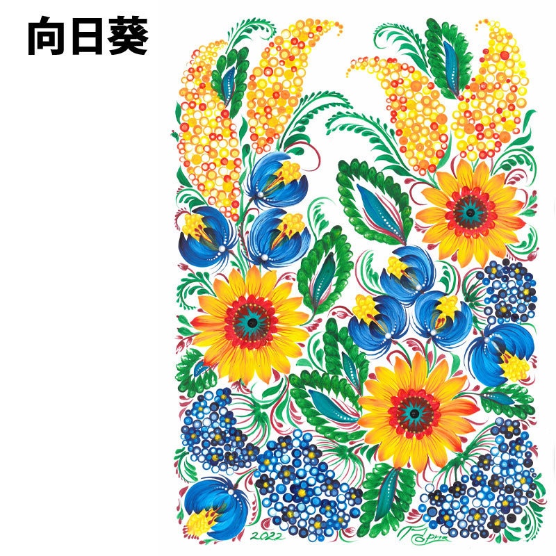 Tatyana.chorna☆ペトリキウカTシャツ(レディース)☆5デザイン