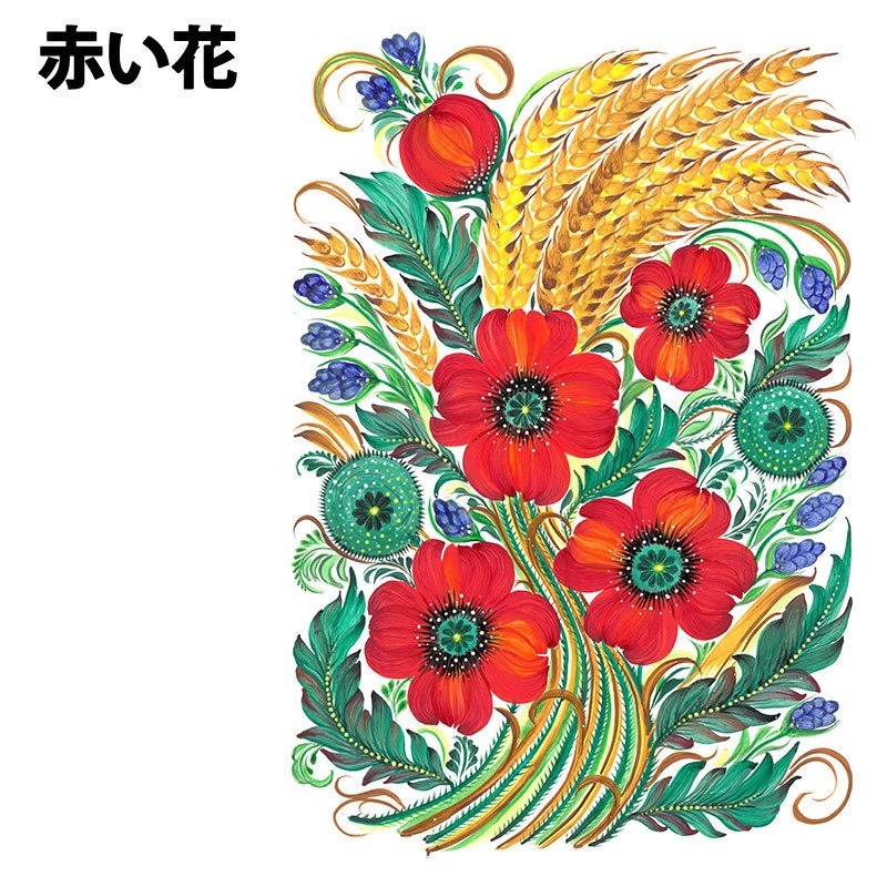 Tatyana.chorna☆ペトリキウカロングスリーブTシャツ(ユニセックス)☆5デザイン