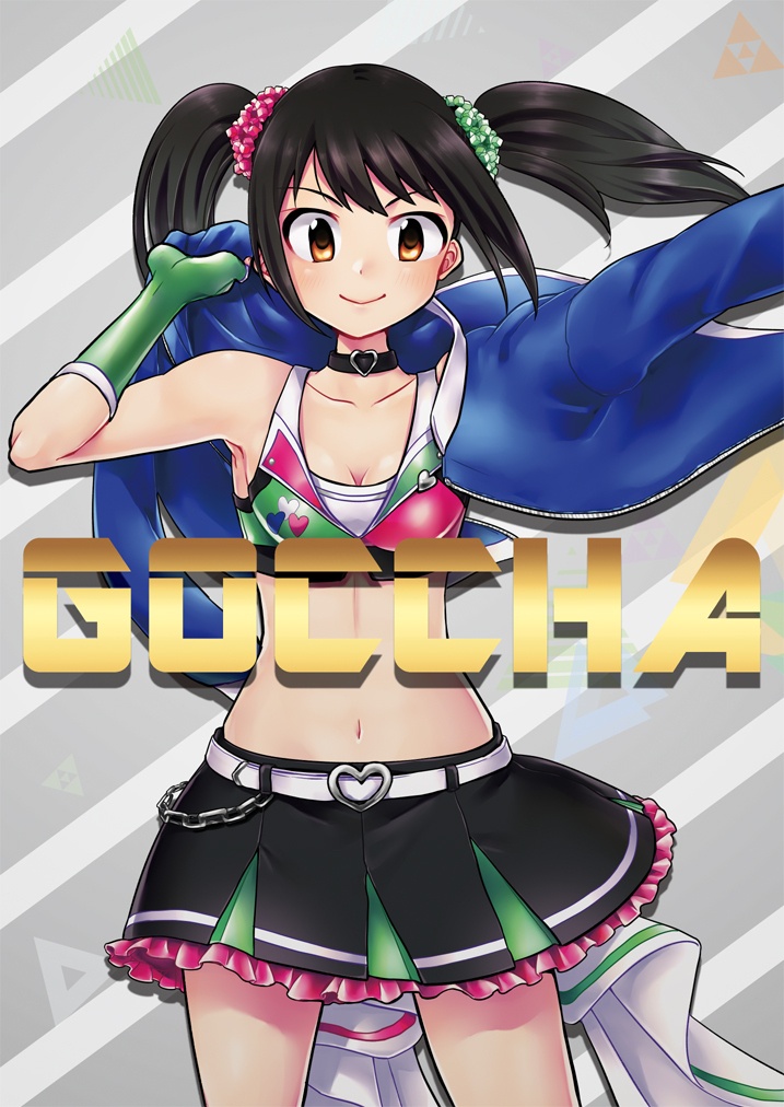 GOCCHA
