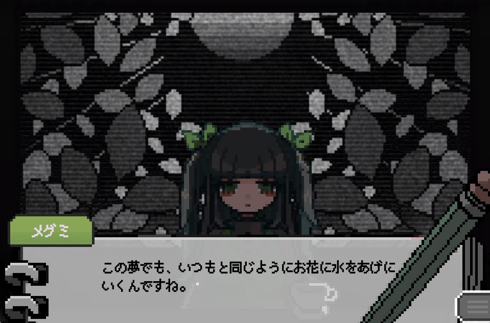 【フリーゲーム】悪夢喫茶へようこそ