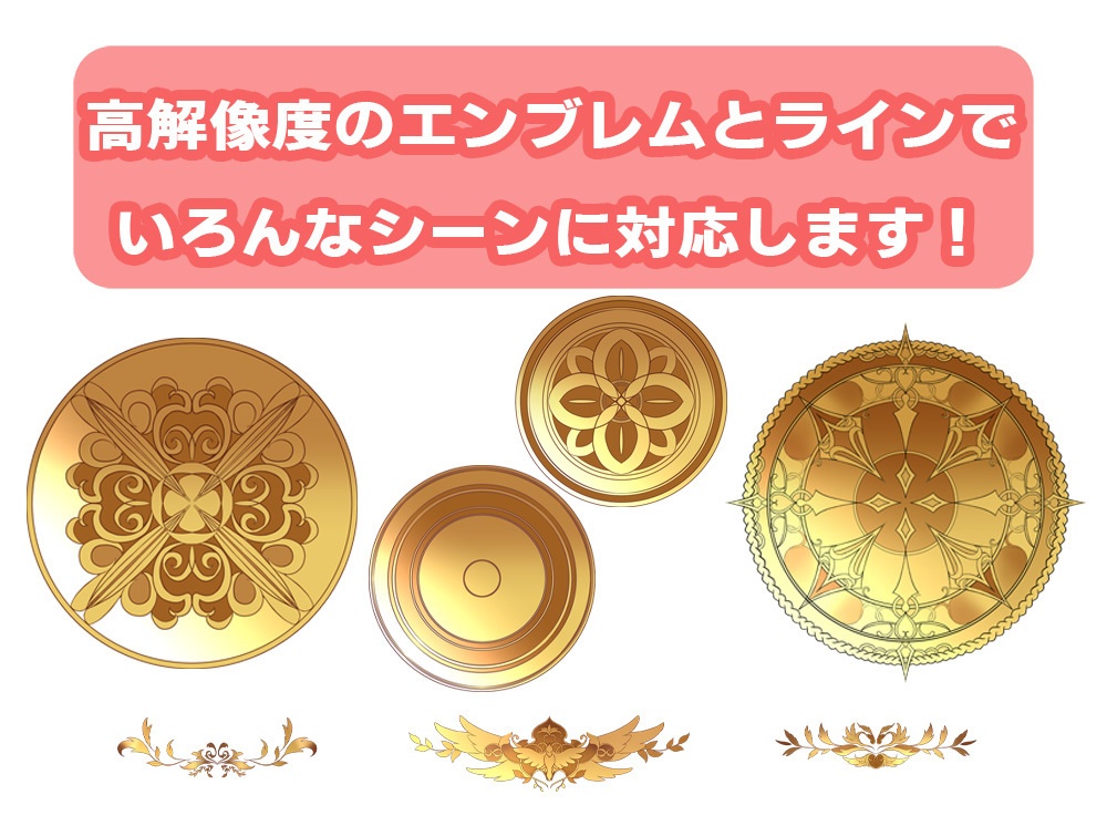 【◆貼るだけシリーズ◆】ファンタジー素材セット