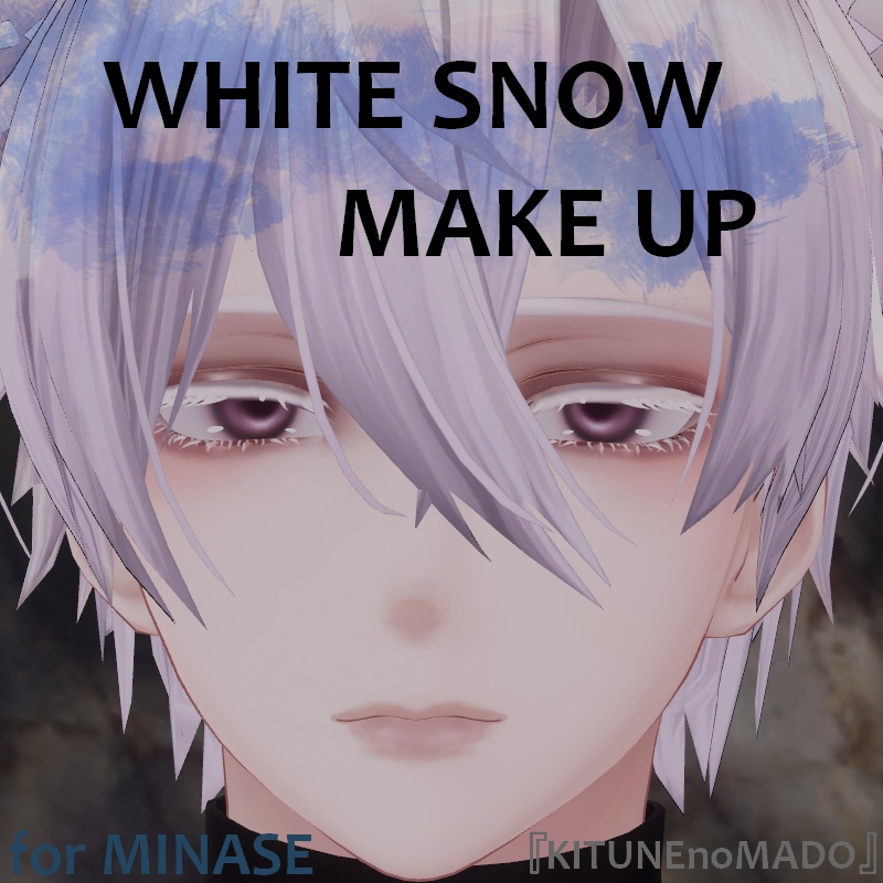 White Snowメイクテクスチャ【水瀬Minase】