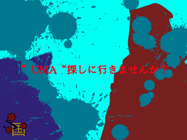 クトゥルフ神話TRPG狩りの終わりに