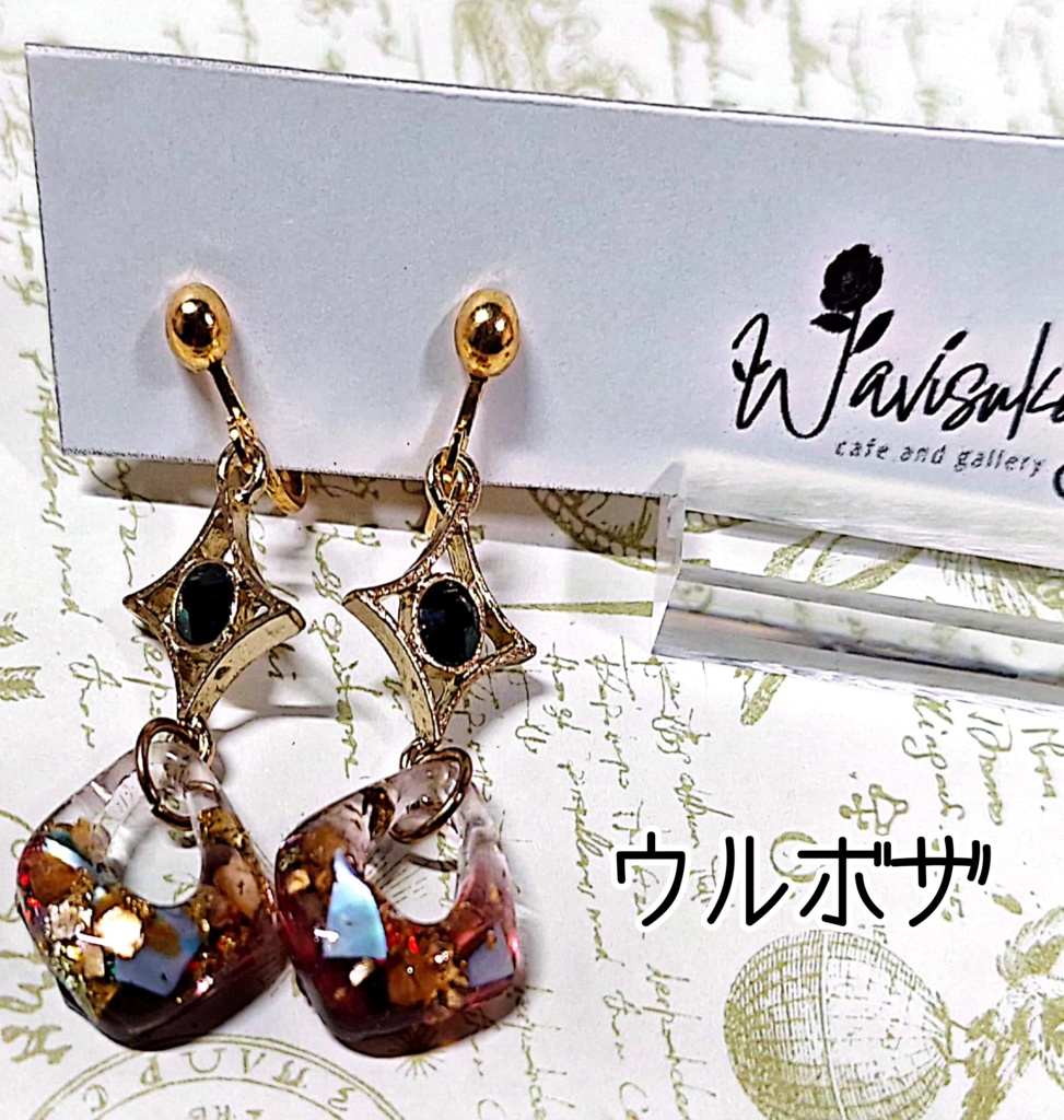 【同人】ゼルダの伝説 イメージイヤリング/ピアス