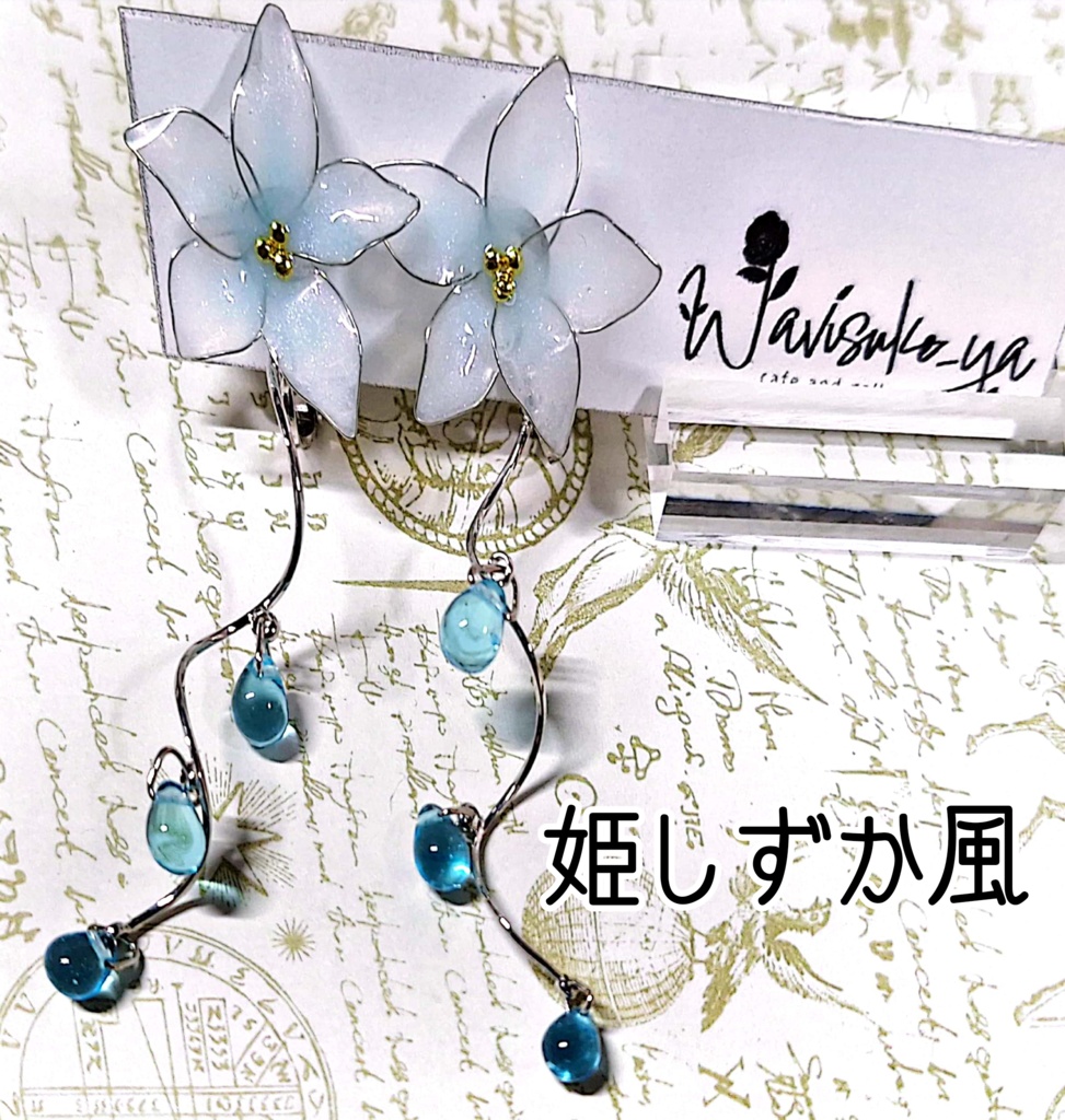 【同人】ゼルダの伝説 イメージイヤリング/ピアス