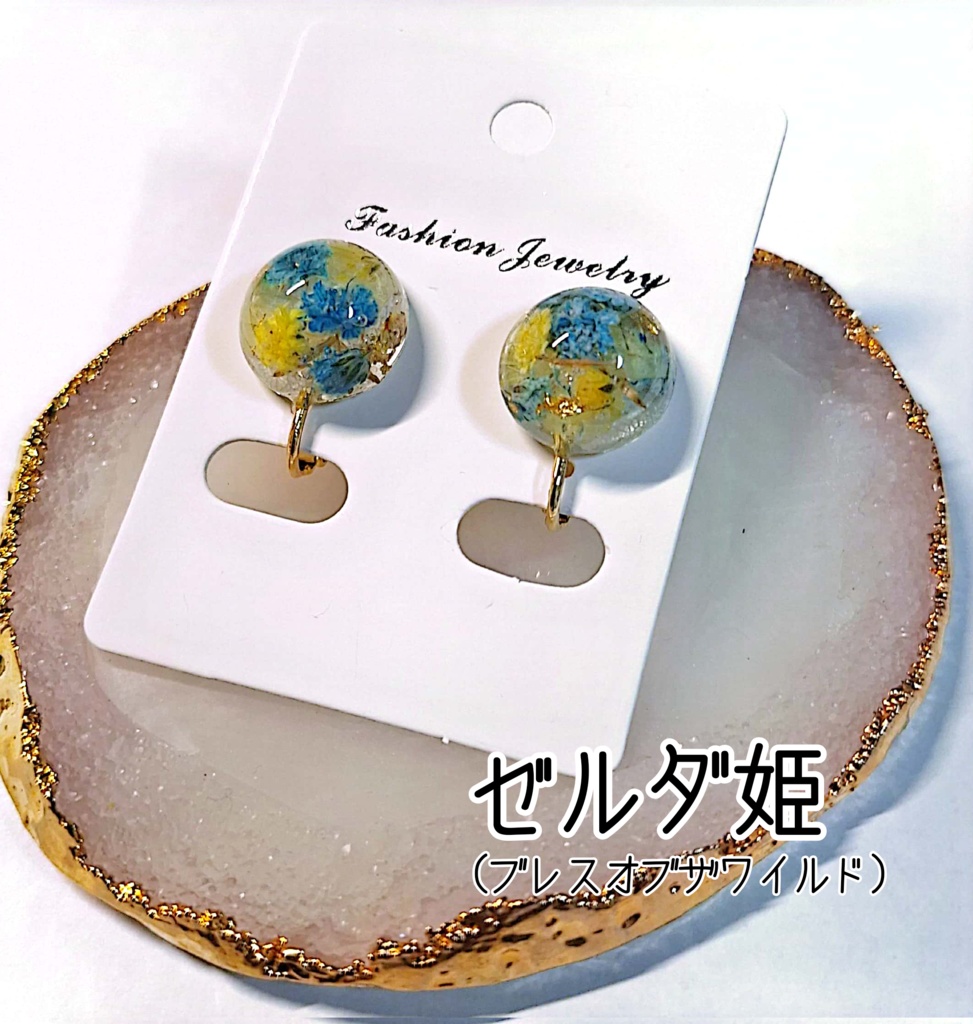 【同人】ゼルダの伝説 イメージイヤリング/ピアス