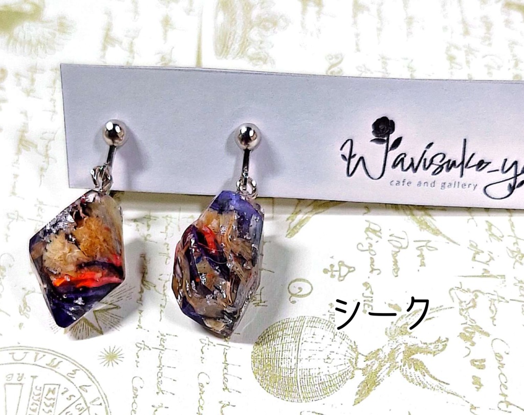 【同人】ゼルダの伝説 イメージイヤリング/ピアス