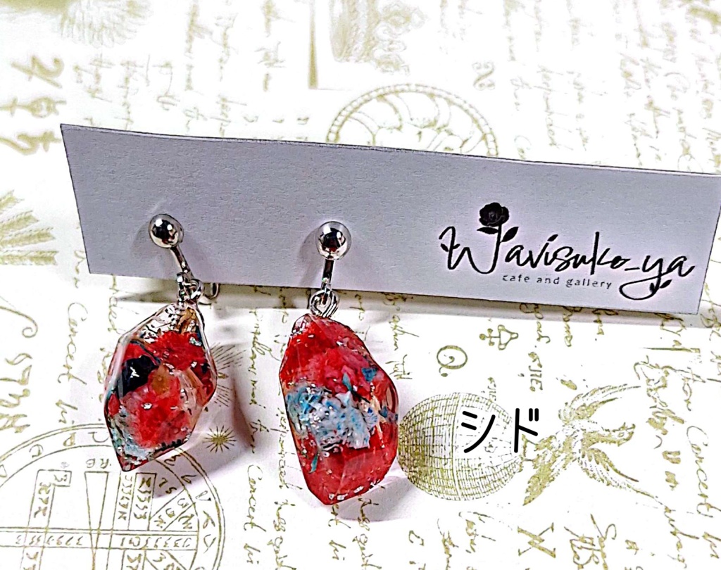 【同人】ゼルダの伝説 イメージイヤリング/ピアス