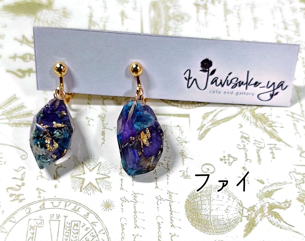 【同人】ゼルダの伝説 イメージイヤリング/ピアス