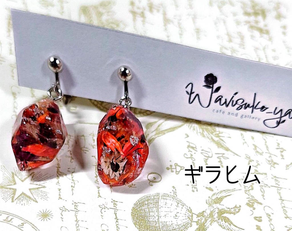 【同人】ゼルダの伝説 イメージイヤリング/ピアス