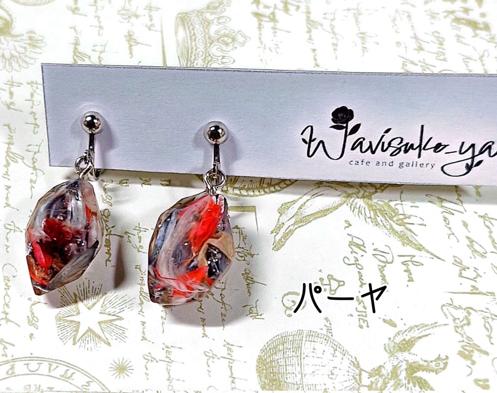 【同人】ゼルダの伝説 イメージイヤリング/ピアス