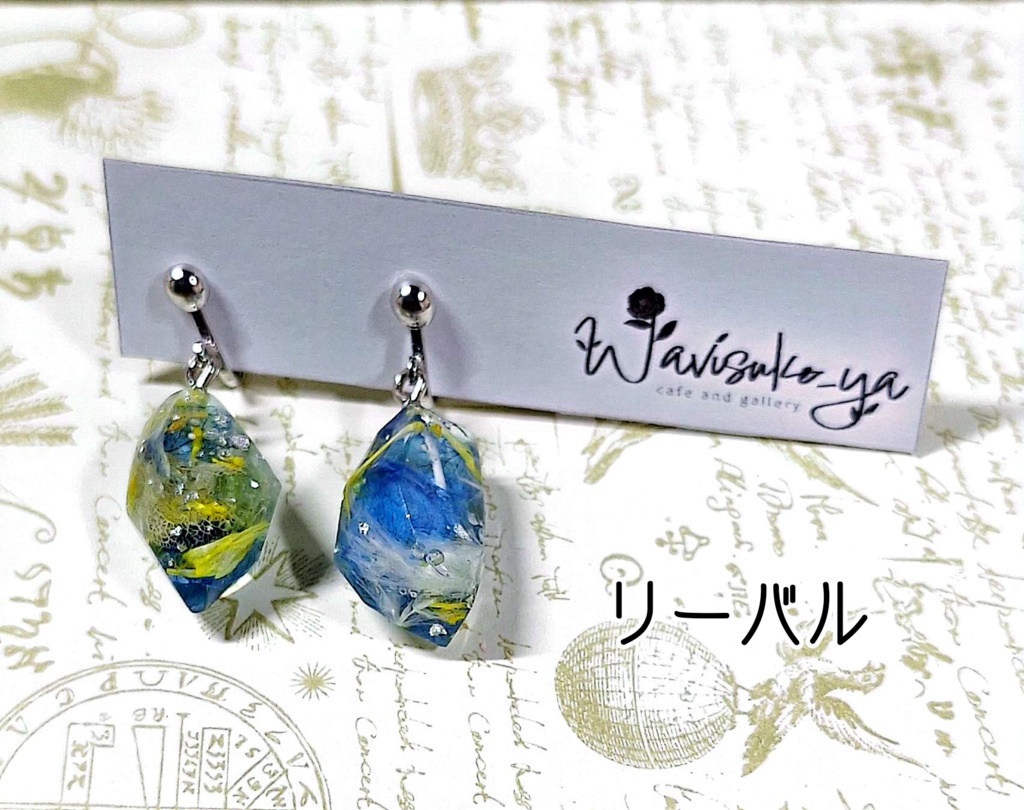 【同人】ゼルダの伝説 イメージイヤリング/ピアス