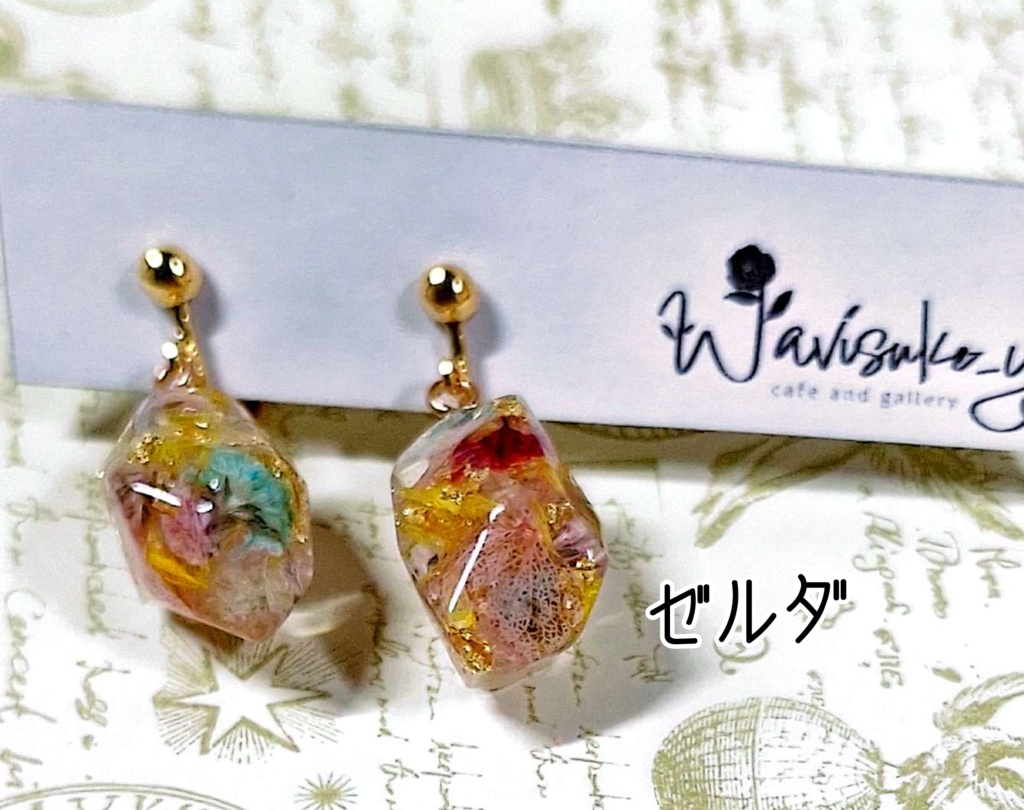 【同人】ゼルダの伝説 イメージイヤリング/ピアス