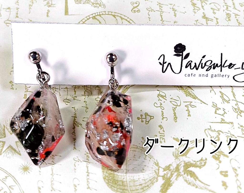 【同人】ゼルダの伝説 イメージイヤリング/ピアス